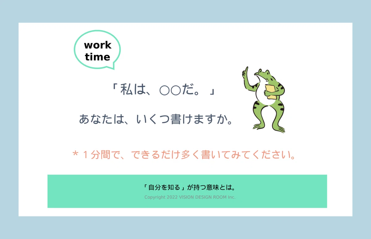 note_サムネ2