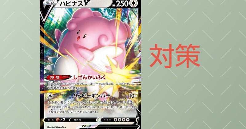 ハピナスv の新着タグ記事一覧 Note つくる つながる とどける ハピナスv の新着タグ記事一覧 Note つくる つながる とどける