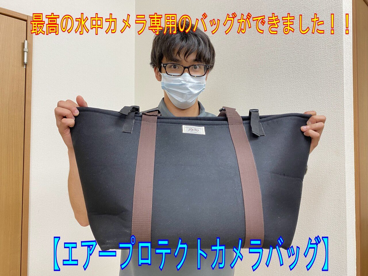 静岡のカメラバッグ専門につくってる鞄屋 コレクション