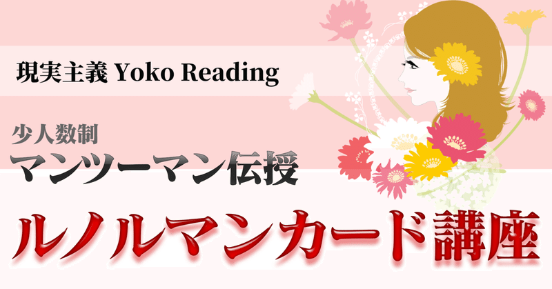 現実主義 Yoko Reading Note 現実主義 Yoko Reading Note