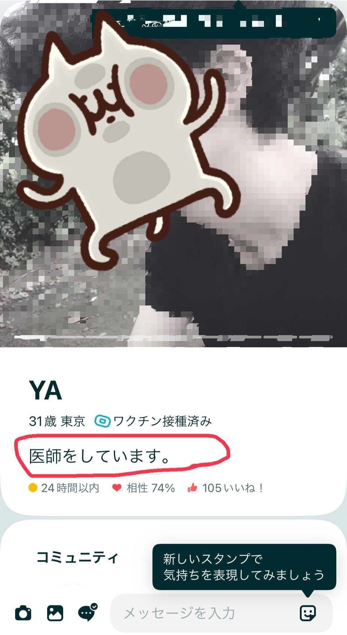 画像4