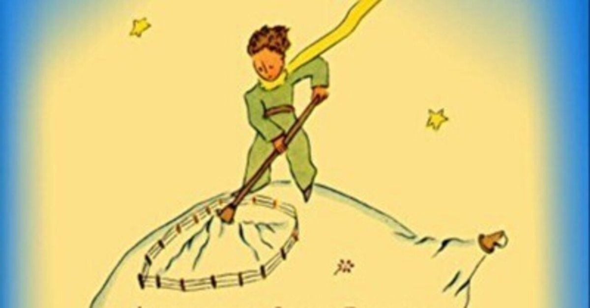 岩波少年文庫を全部読む。(1)僕が『星の王子さま』に選ばれ