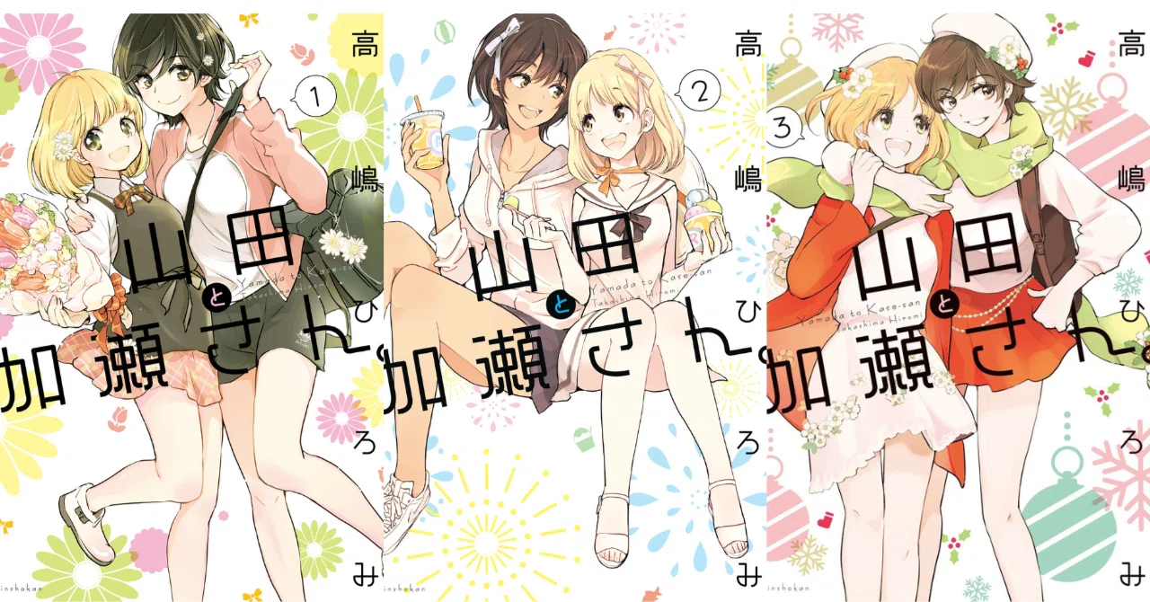 あさがおと加瀬さん の新着タグ記事一覧 Note つくる つながる とどける あさがおと加瀬さん の新着タグ記事一覧 Note つくる つながる とどける