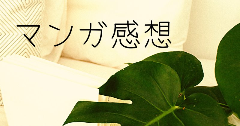 月に吠えたンねえ の新着タグ記事一覧 Note つくる つながる とどける 月に吠えたンねえ の新着タグ記事一覧 Note つくる つながる とどける