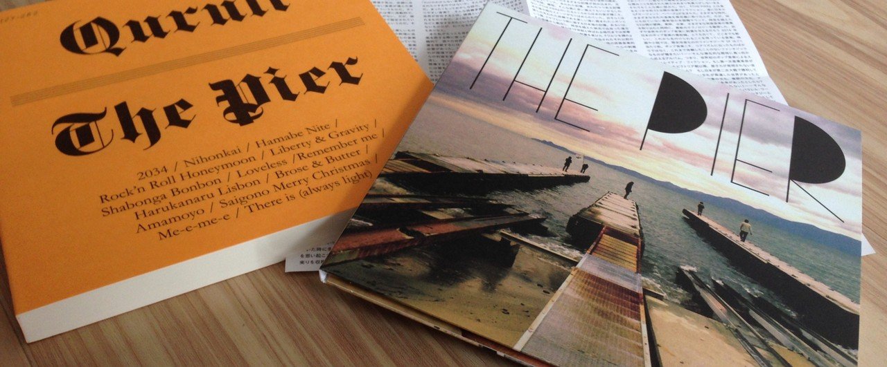 くるり There Is Always Light The Pier の語られ方 柴 那典 Note くるり There Is Always Light The Pier の語られ方 柴 那典 Note