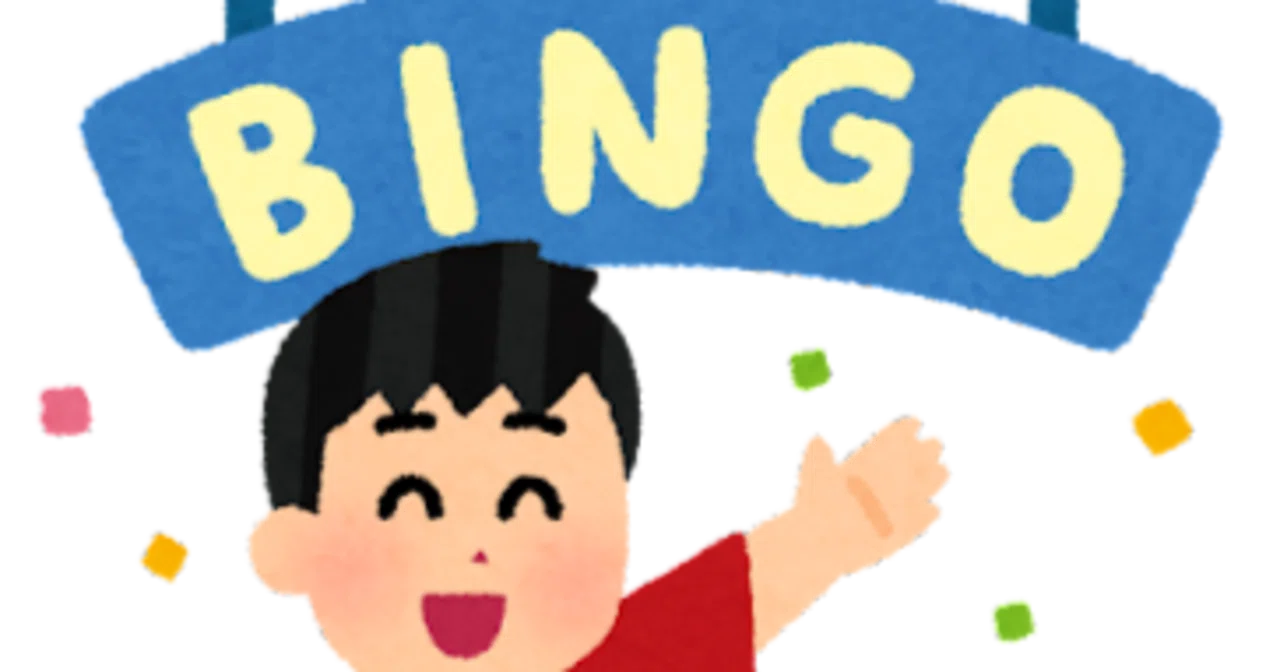中学2年生 動名詞 アクティビティ ビンゴ あずれあ 10年目中学英語教師 現在育休中 Note 中学2年生 動名詞 アクティビティ ビンゴ あずれあ 10年目中学英語教師 現在育休中 Note