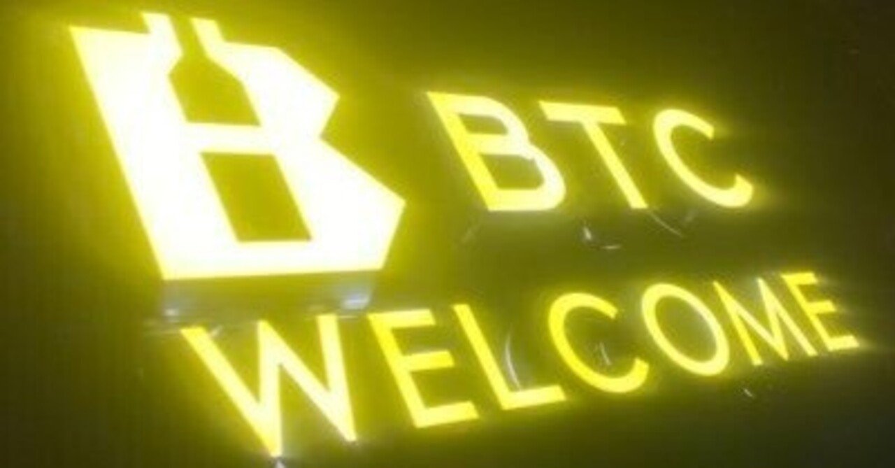 BTC上野が気になる！｜クラブナウ - 大阪・渋谷・東京の人気クラブ・おすすめクラブ、クーポン情報のまとめ clubnow.xyz