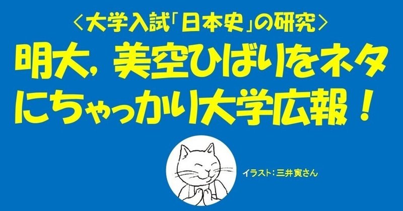 美空ひばり の新着タグ記事一覧 Note つくる つながる とどける