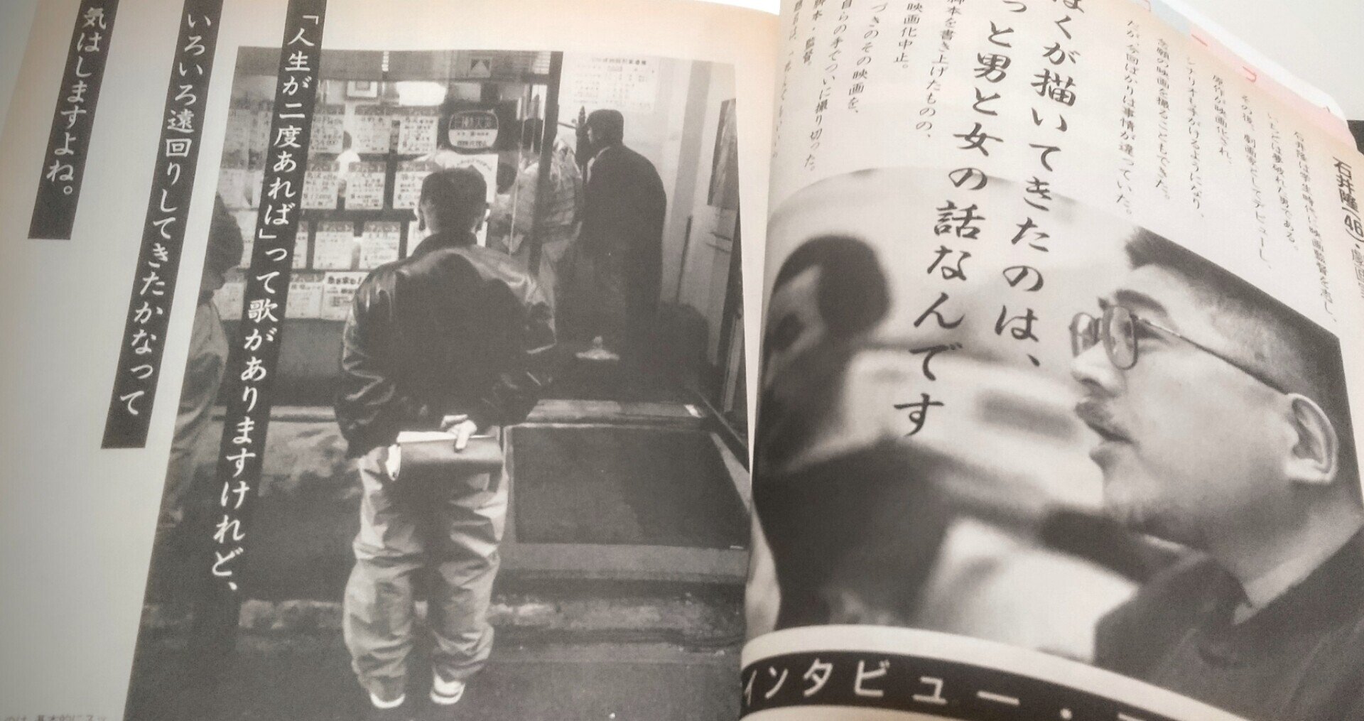 石井隆 没後3年初期傑作4本デジタルリマスター上映