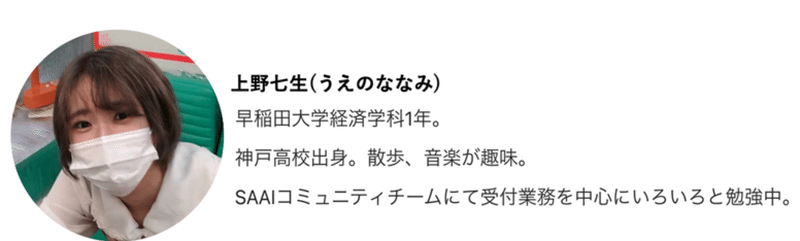 スクリーンショット 2022-06-28 18.35.16