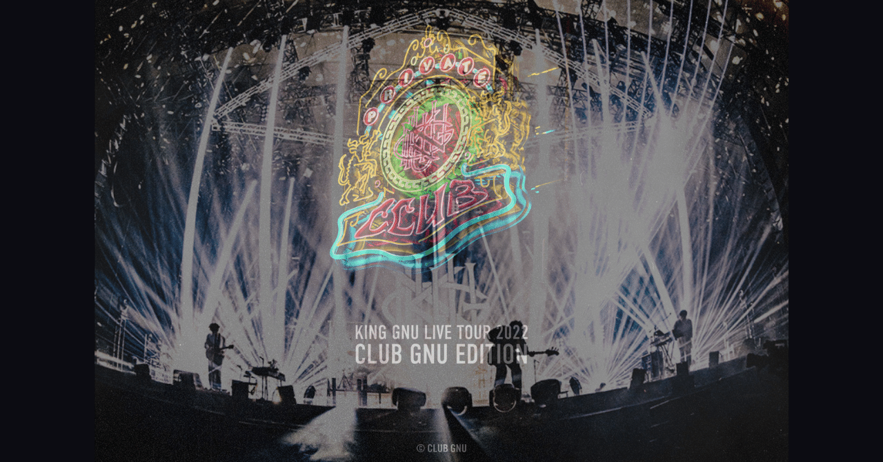 計80 000人の魂を揺らした King Gnu初fcライブを ファン歴4年目女子大生が 全力でレポートしてみた まなみん Note