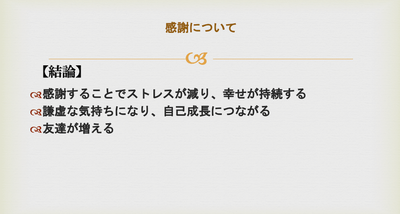 スクリーンショット 2022-06-28 20.17.18