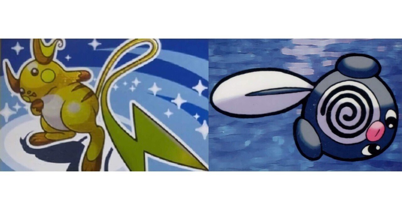 旧裏デッキ解説】カスミの野球拳(ハンデス)ウィニー ver.1.0 - 2.0｜うっど