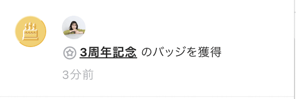 スクリーンショット 2022-06-28 21.01.42