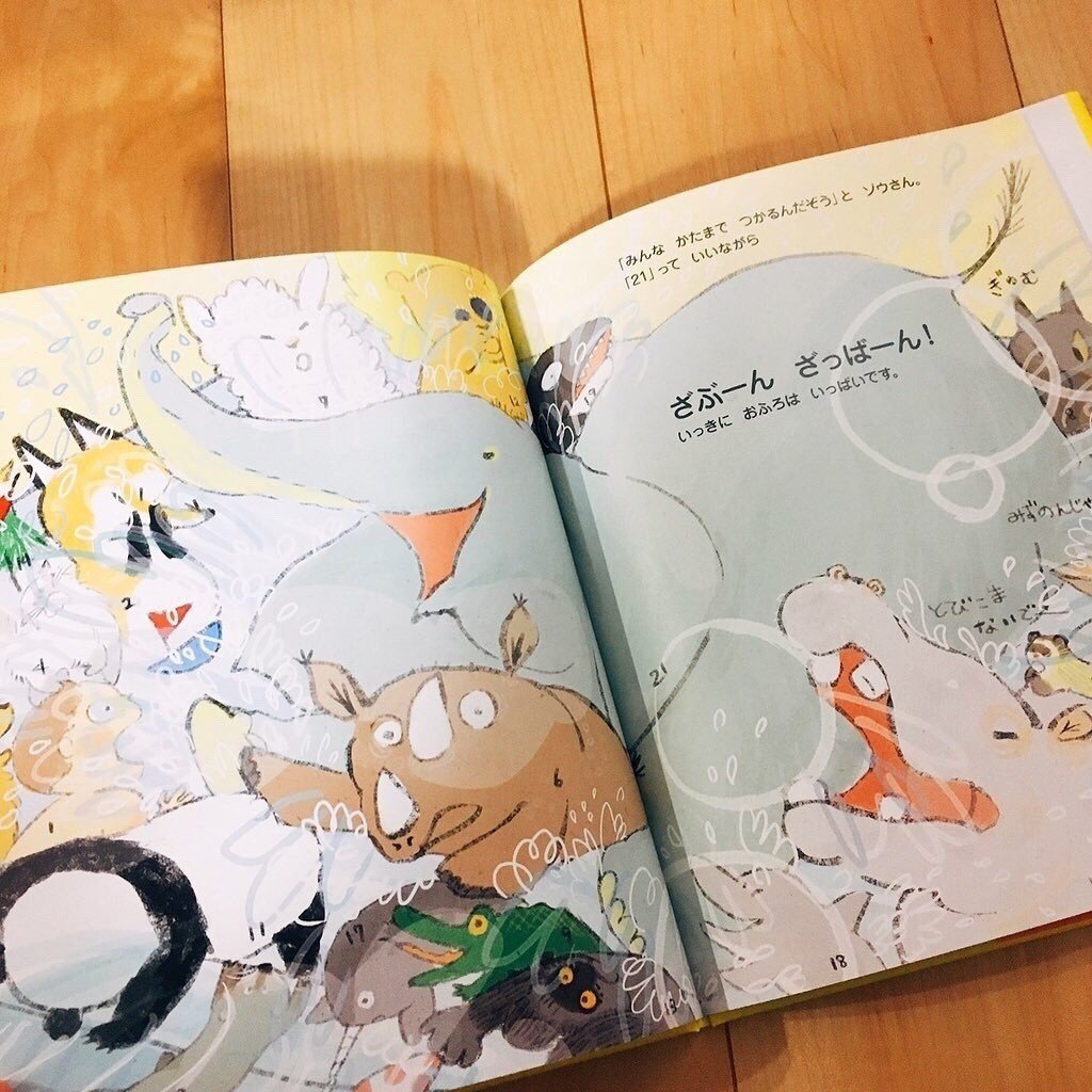 絵本発売 ももろ Illustrator 絵本 Note 絵本発売 ももろ Illustrator 絵本 Note