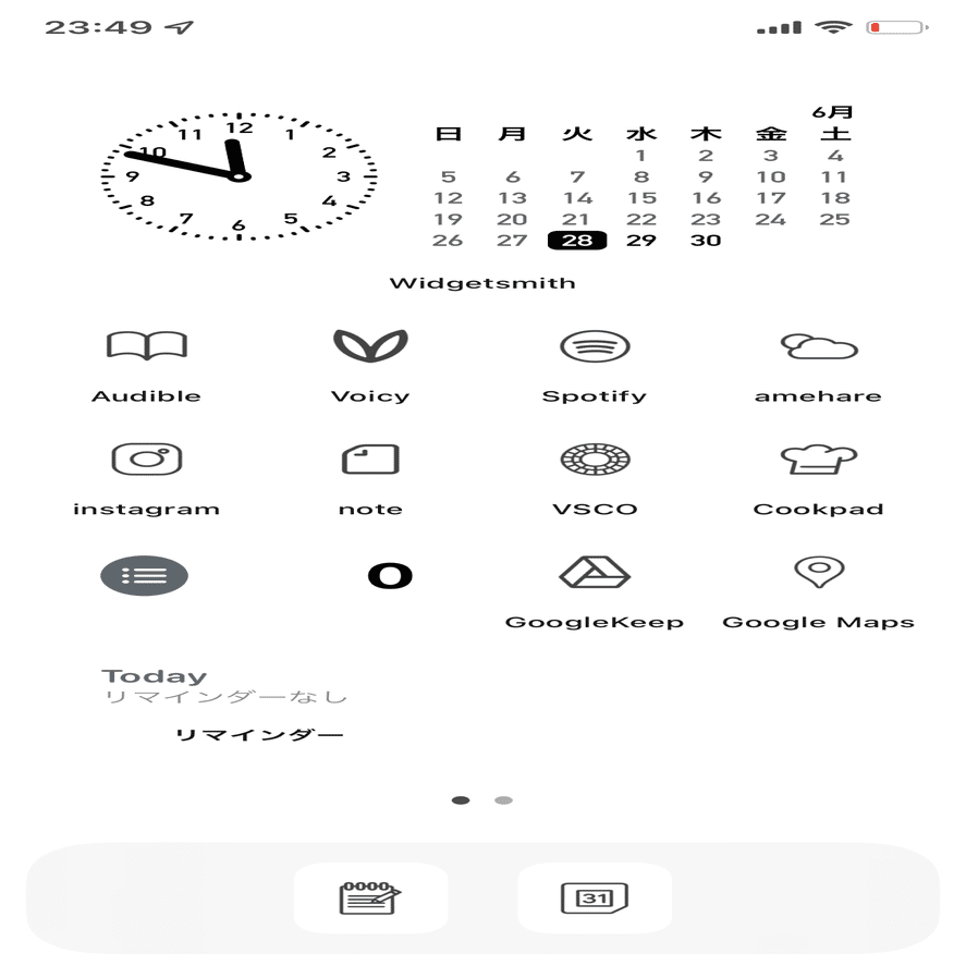 22年6月 Iphoneホーム画面 しらね Note