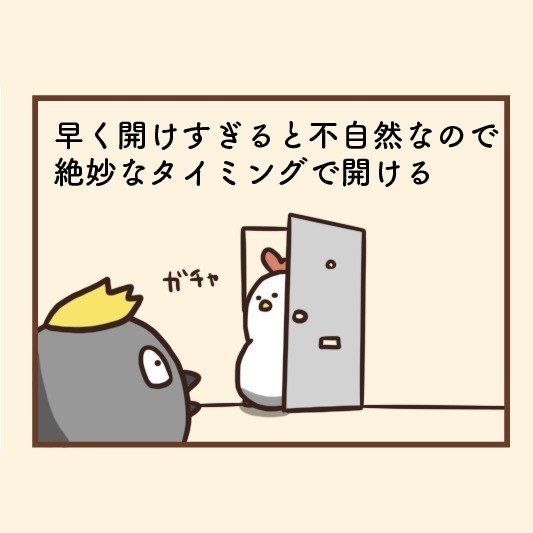 00_4コマ_01