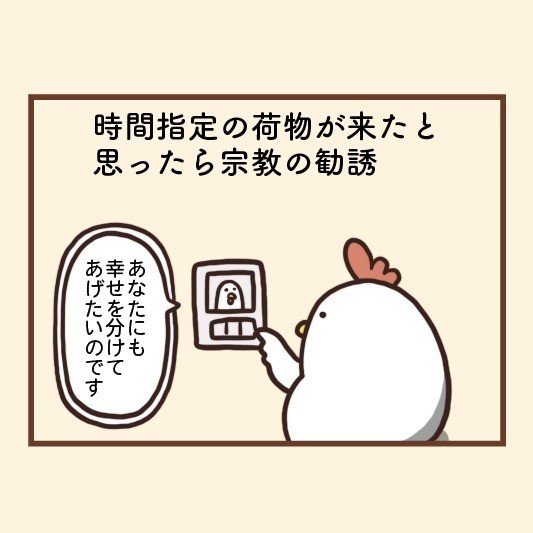 00_4コマ_06