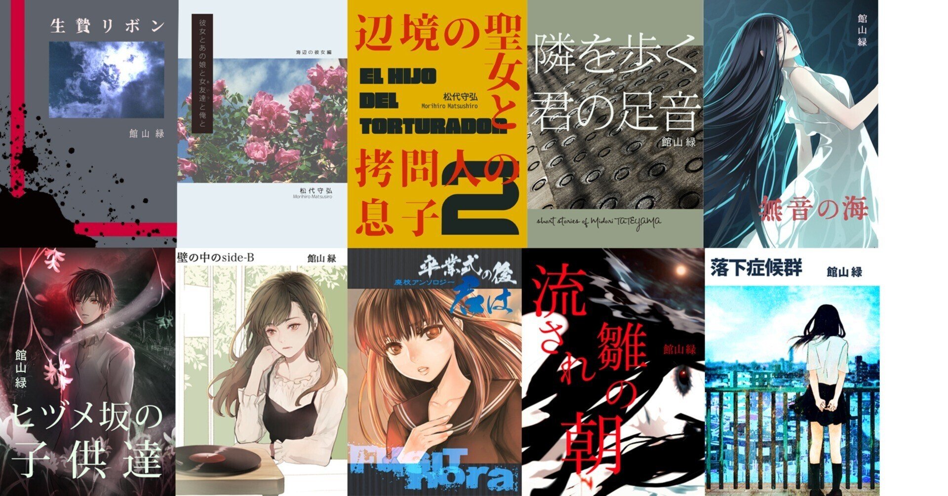 館山デザインの表紙 館山緑 Granat Note 館山デザインの表紙 館山緑 Granat Note