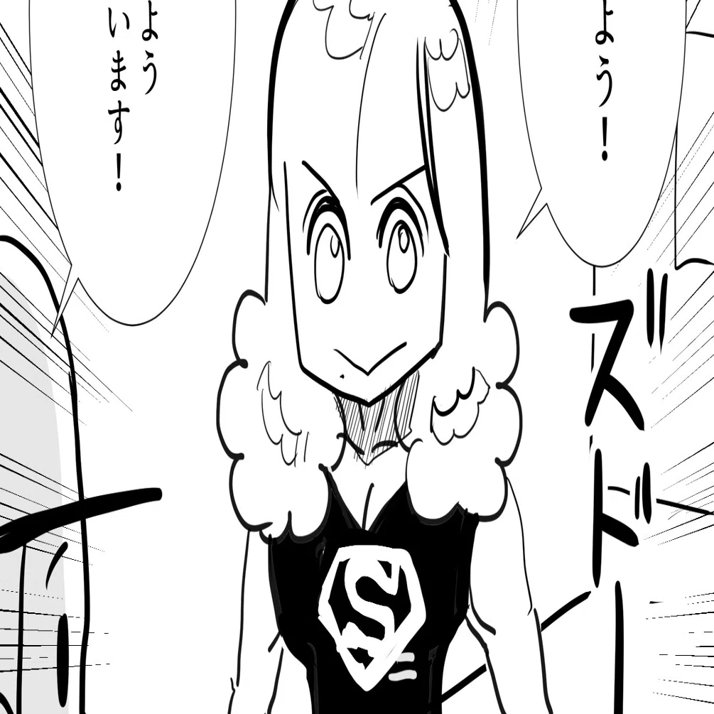 Thealfee 有料コンテンツ限定配信にてお披露目 アルフィー高見沢さんの最近のトレンドはスーパーマンtシャツ アルフィー漫画マンガイラスト ぷりはな Note