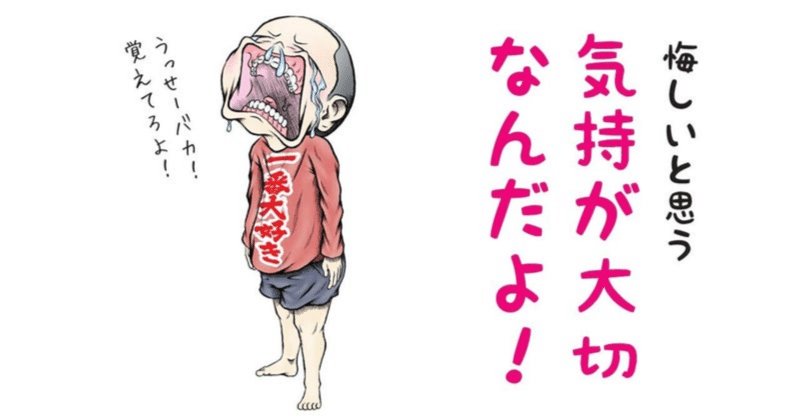 【敗訴確定】カヨウマリノ司法書士、司法の中心で立花党首との愛を刻んでちだいさんに負ける。