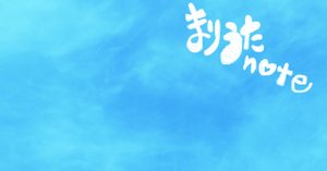 L'Arc-en-Ciel FC会報 vol.1～22 読み返し