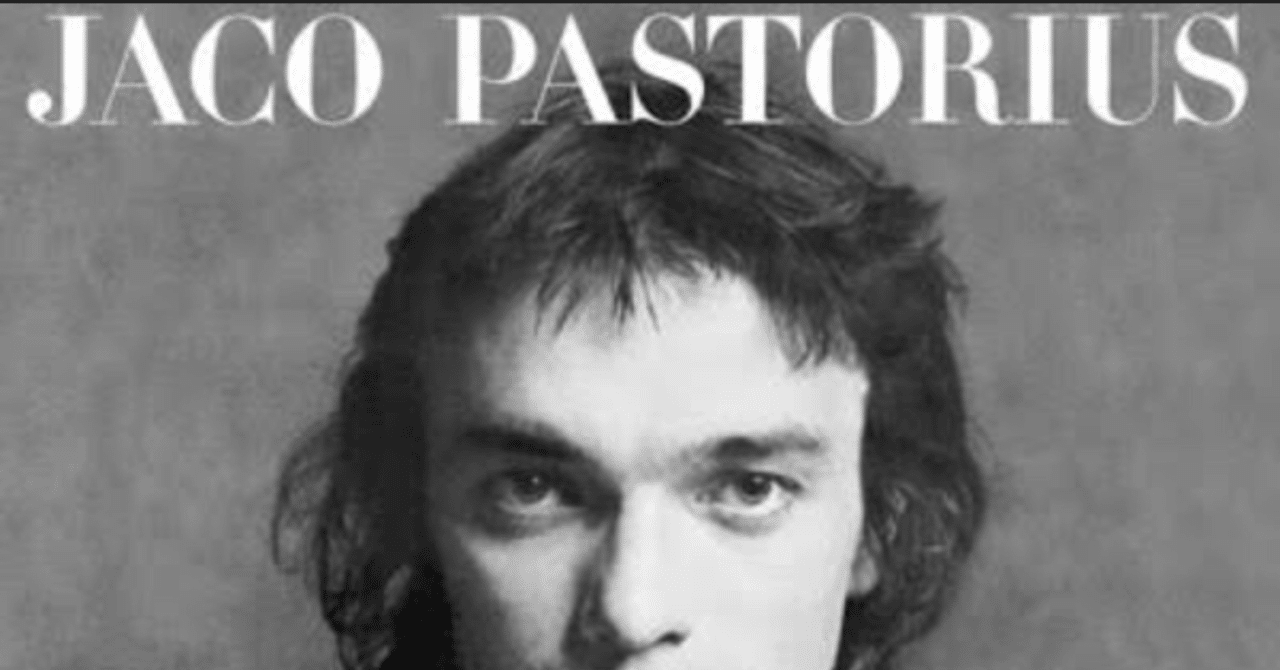 Jaco Pastorius S,T (1976)｜ジャズバード