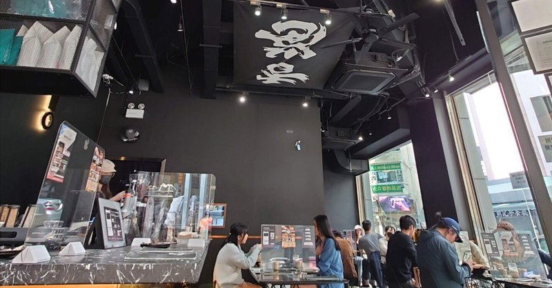 220629② 【現代ビジネス】寄稿：いま香港の若者が、つぎつぎに「カフェやベーカリー」をひらいている「深い理由」 
