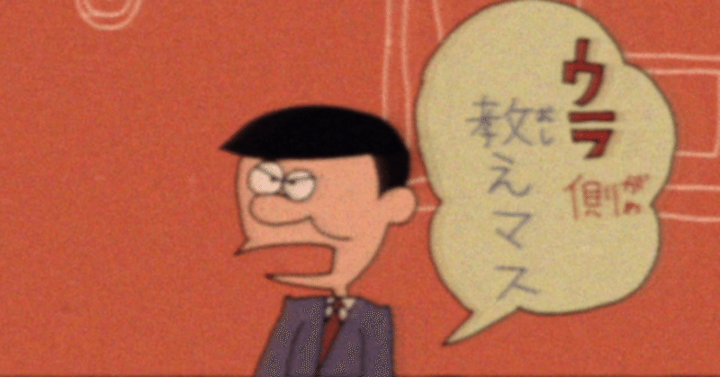 自作動画についての雑記 パロディとパスティーシュ またはエピゴーネン かねひさ和哉 Note 自作動画についての雑記 パロディとパスティーシュ またはエピゴーネン かねひさ和哉 Note