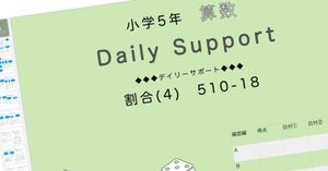 rectangle_large_type_2_b559045