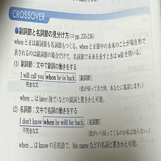 急がば回れな英語学習 Ryo 学びラボ4u Note