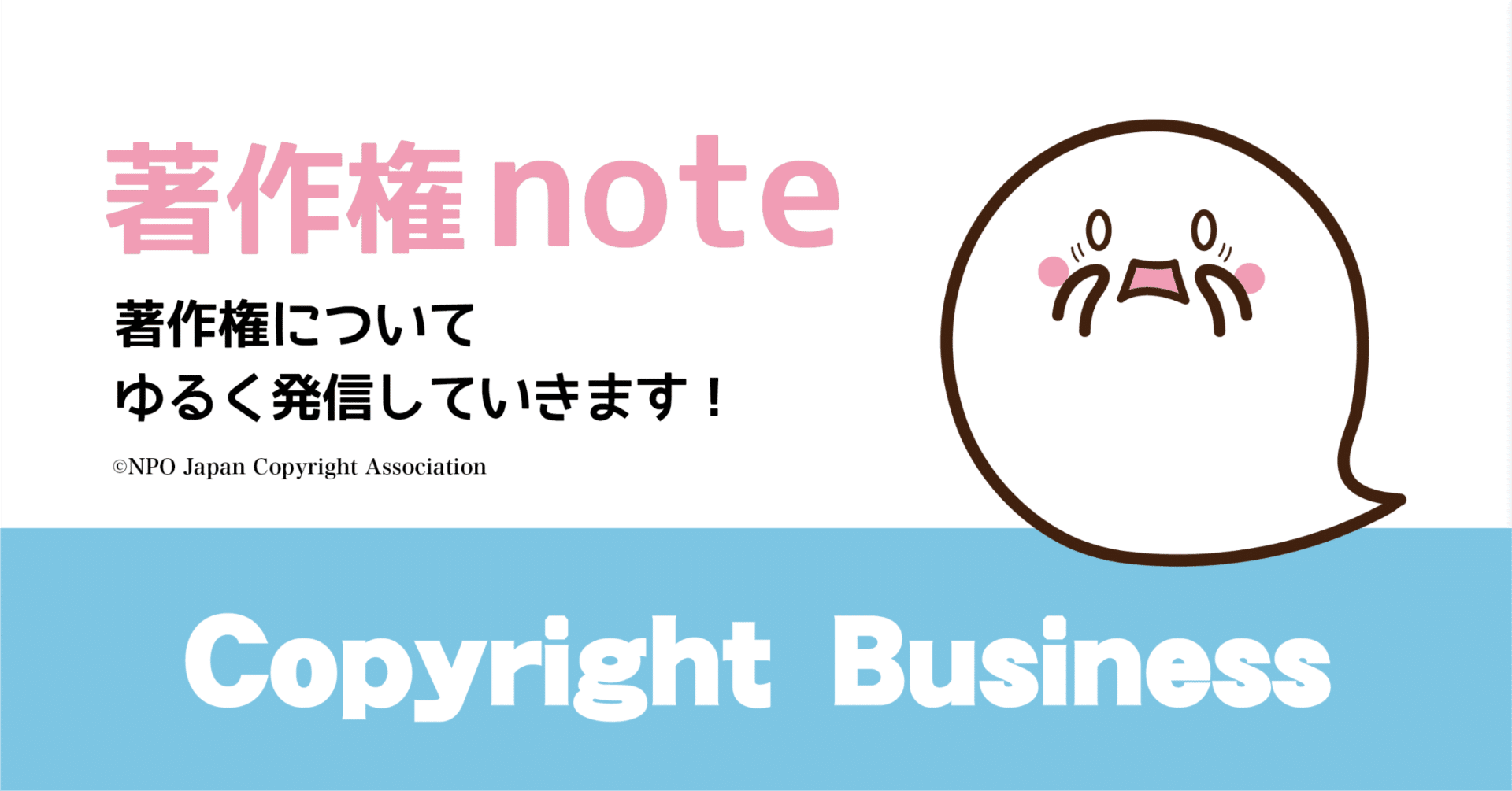 128.えっ～後姿の写真を掲載することもダメなの？｜著作権協会