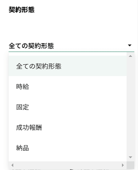 スクリーンショット 2022-06-29 110401