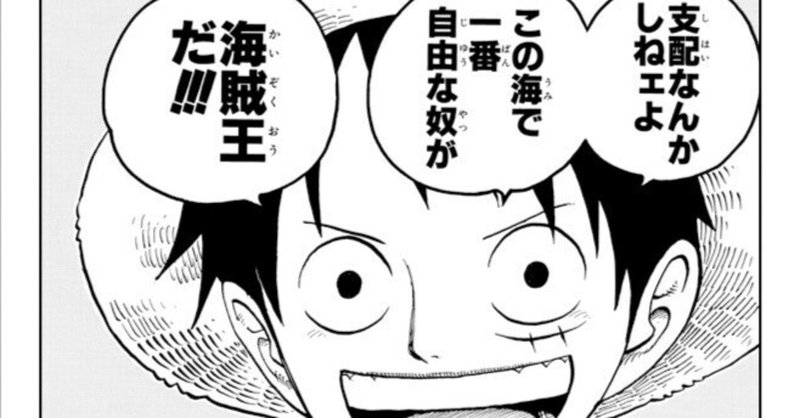 藤虎 の新着タグ記事一覧 Note つくる つながる とどける