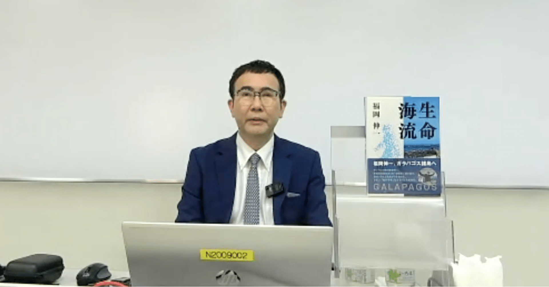 生物の進化とは 自然と人間の関係 生命観を問い直す 福岡伸一 講演 福岡伸一 Note 生物の進化とは 自然と人間の関係 生命観を問い直す 福岡伸一 講演 福岡伸一 Note