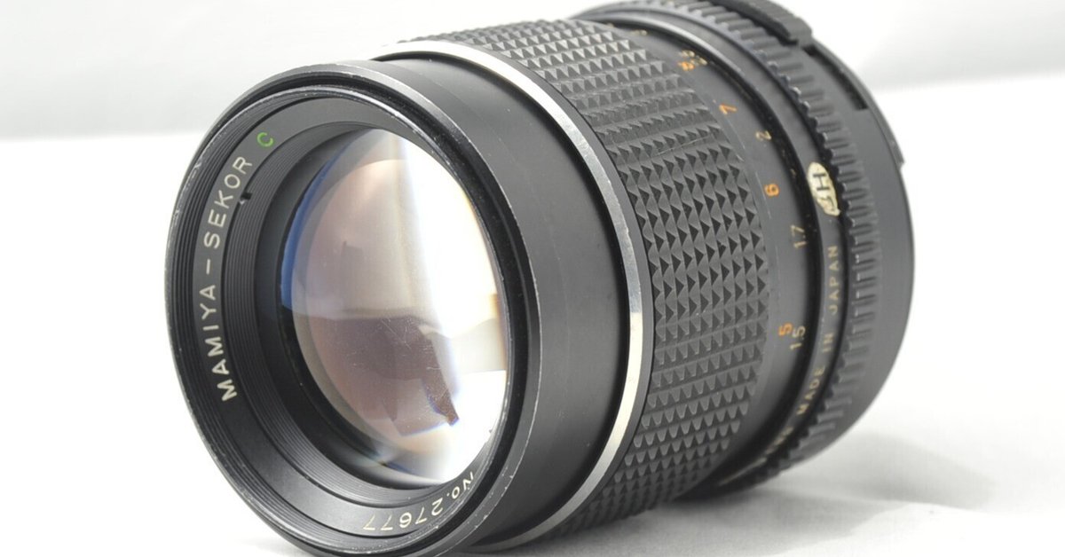 Mamiya Sekor C 150mm f/3.5 単焦点レンズ 美品 Mamiya MAMIYA-SEKOR C 150mm F3.5 N 645マウント マミヤ