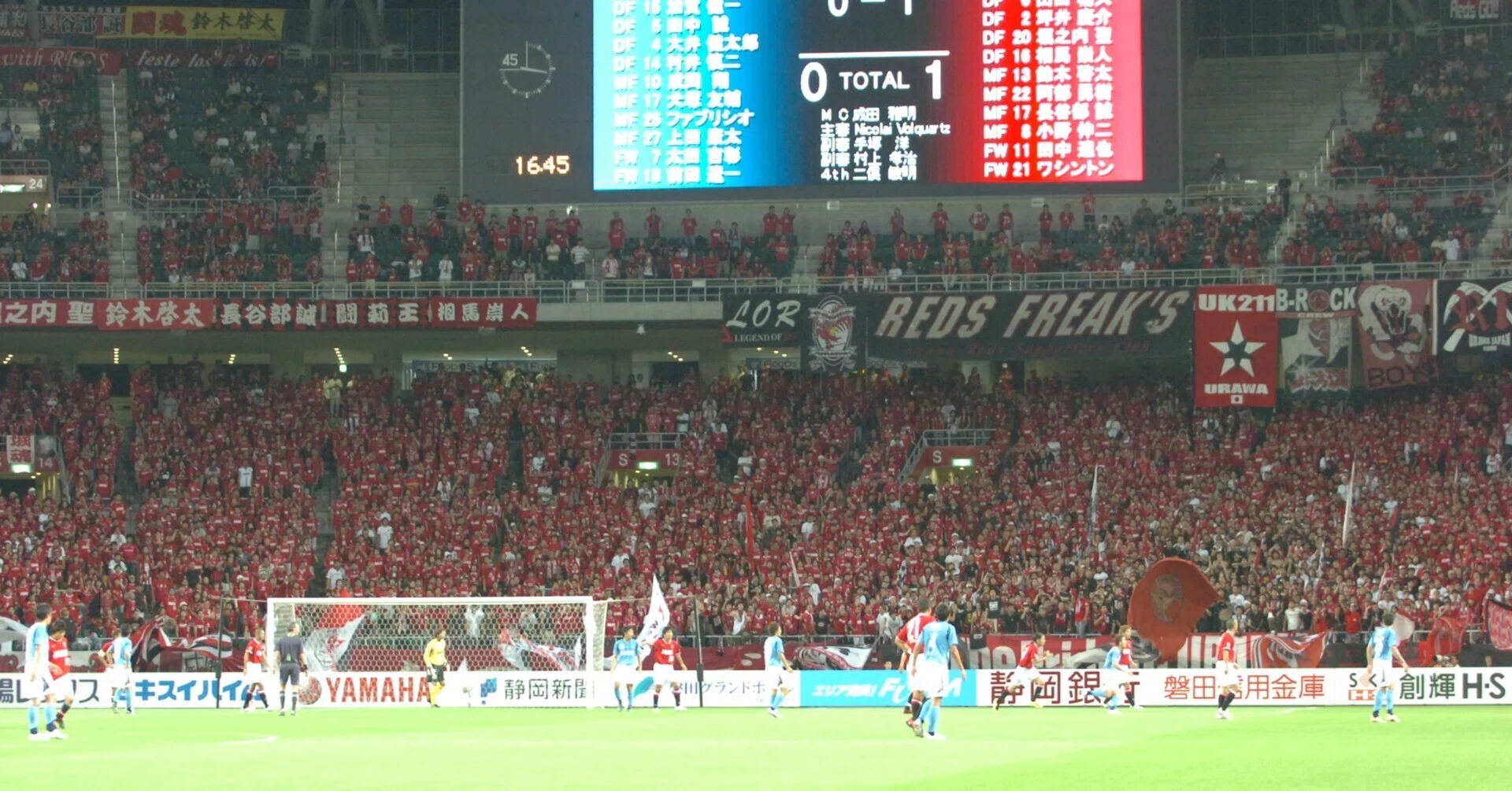 【ジュビロ磐田】2007年FC東京戦スタメン集合写真 FC東京vs磐田 スタメン発表 | ゲキサカ
