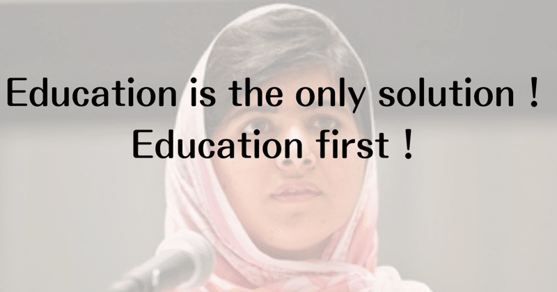 Education is the only solution！ Education first！　〜チームエデュの挑戦〜