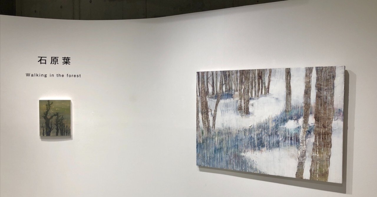 絵画 Forest Hills グラスゴー | アートプリント