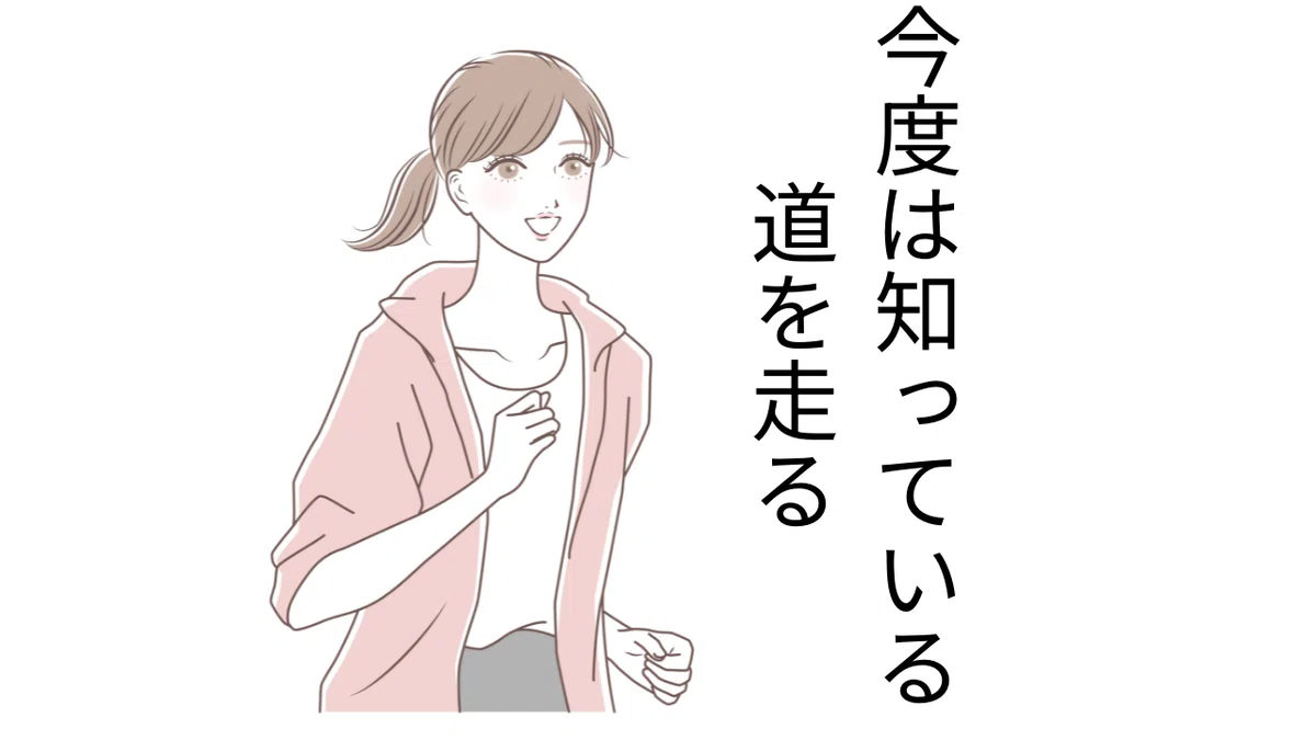 両方好き！ (1)