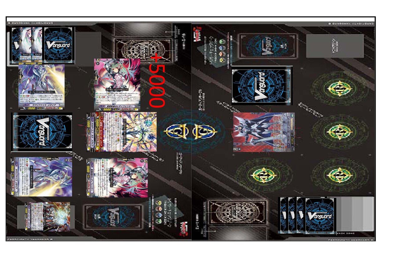 ヴァンガード G環境 ゲートボールで遊んでみた～(メサイア編）｜LOOK HAND