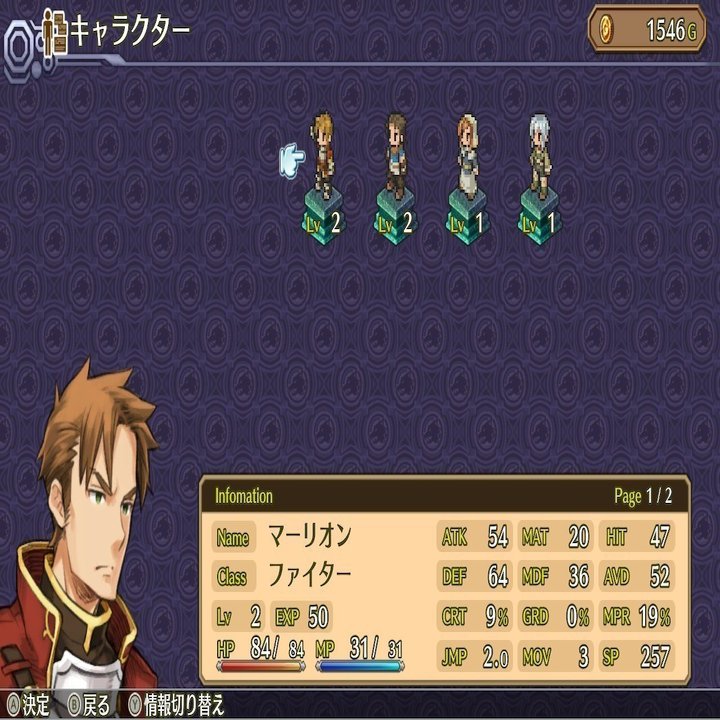 胃に優しく食べられるタクティクスお粥 マーセナリーズウィングス Surumeikaman Note