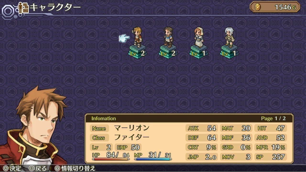 胃に優しく食べられるタクティクスお粥 マーセナリーズウィングス Surumeikaman Note 胃に優しく食べられるタクティクスお粥 マーセナリーズウィングス Surumeikaman Note