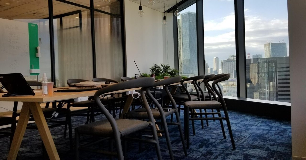 「退職エントリ」~2年半の感謝を込めて~