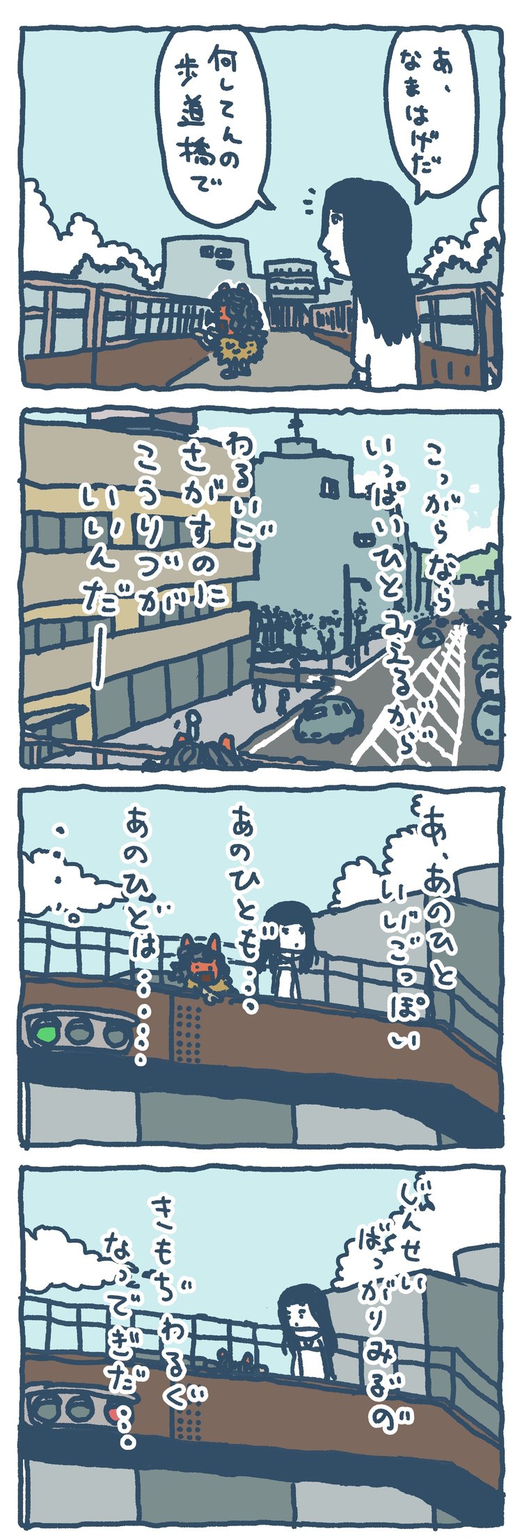 4コマ5コマ イラスト リベンセイ 利便性 Note