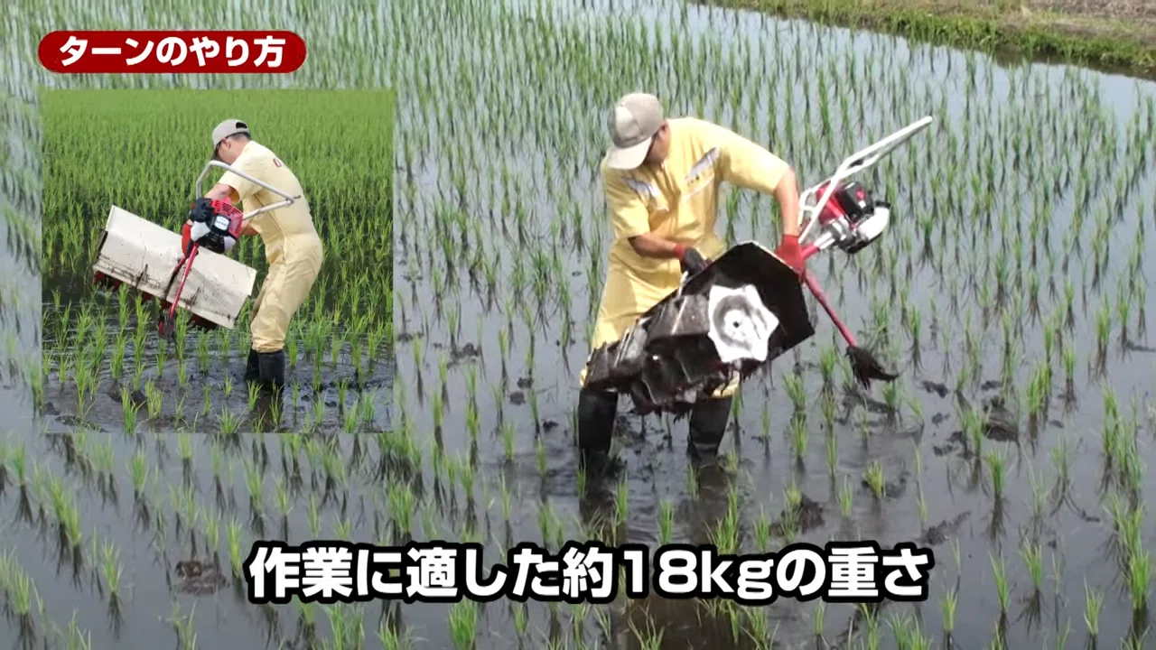 水稲】水田中耕除草機 MJシリーズをご紹介｜井上寅雄農園 / 井上隆太朗