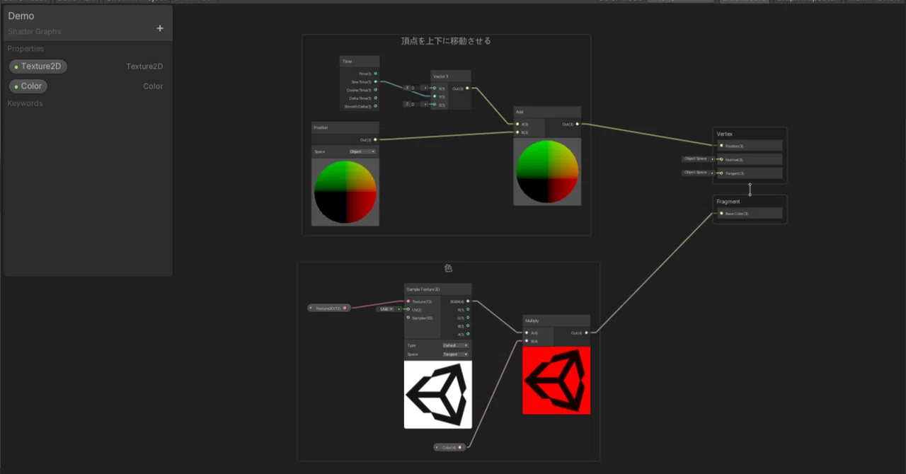 【Unity】ShaderGraphからShaderLabに人力で書き出すワザ|氷音