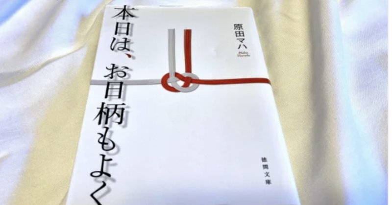 友人代表スピーチ の新着タグ記事一覧 Note つくる つながる とどける