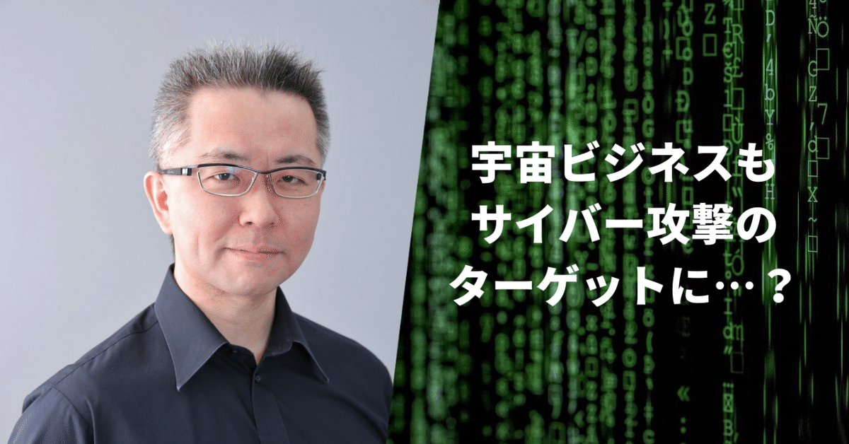 Amazon.co.jp: サイバースペースからの攻撃 : 河上 イチロー: 本