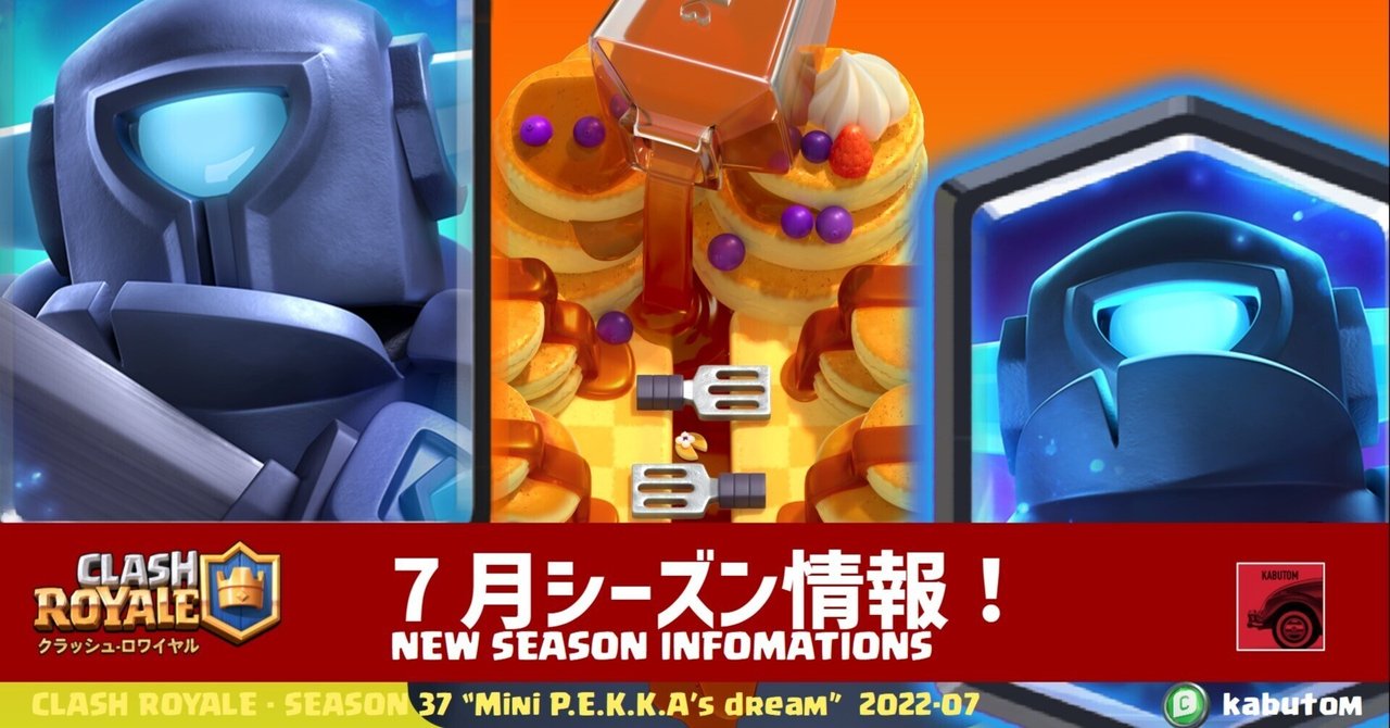 早い者勝ち!生産終了!入手困難! クラクラ クラロワ 早い者勝ち!生産終了!入手困難! クラクラ クラロワ